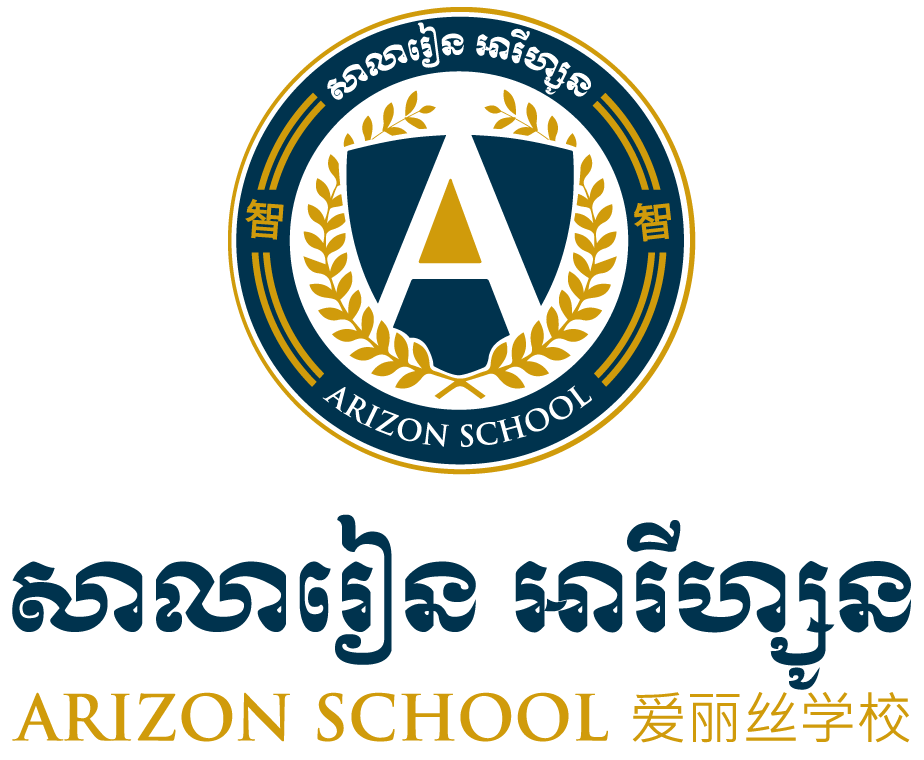 Arizon School - សាលារៀនអារីហ្សូន