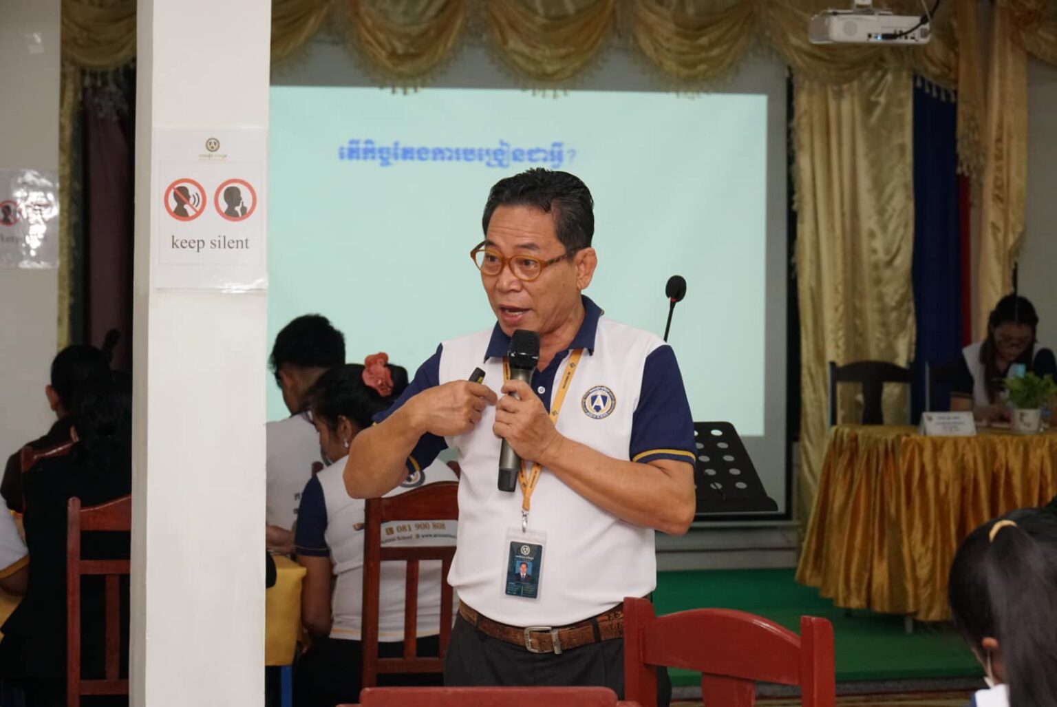 Groundbreaking Ceremony for New School Building (Kampong Thom Branch)