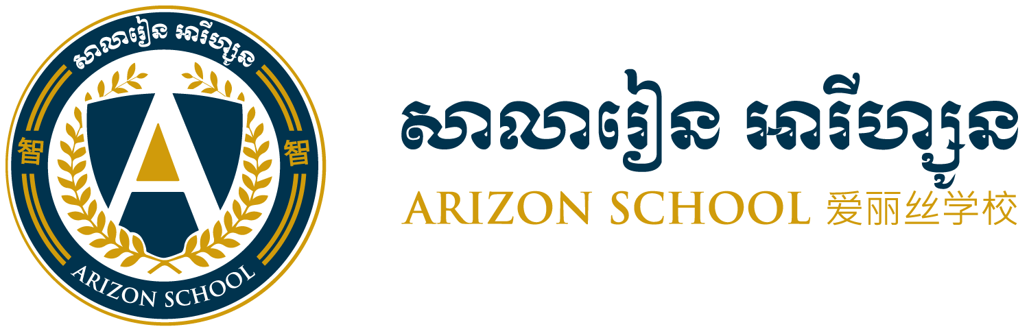 Arizon School - 